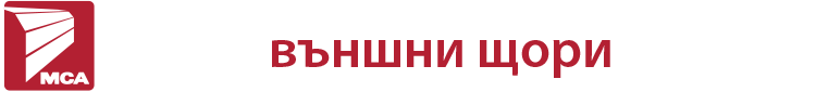 Rulouri MCA prin MCA-????????